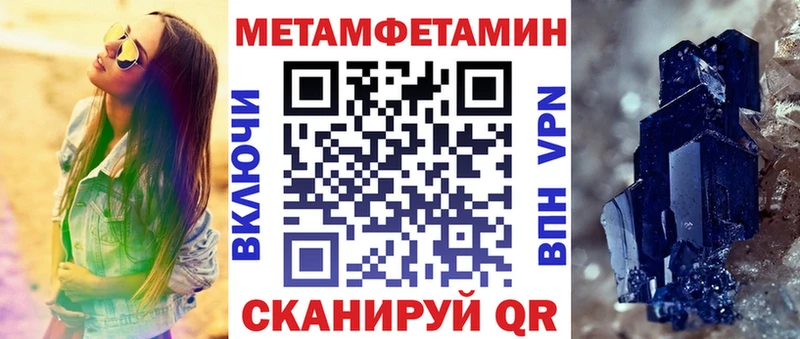 АМФЕТАМИН Розовый  где купить наркоту  Пудож 