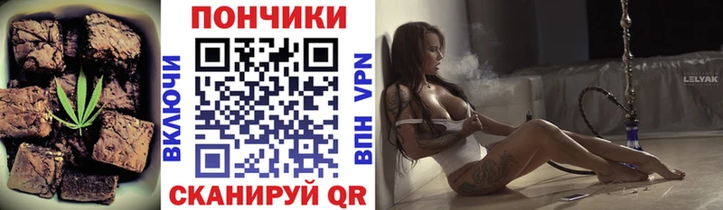 Печенье с ТГК конопля  Пудож 