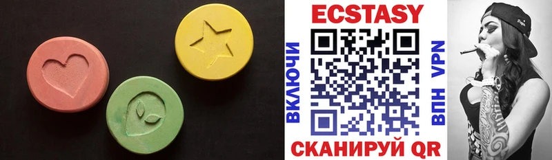 Экстази ешки  Пудож 
