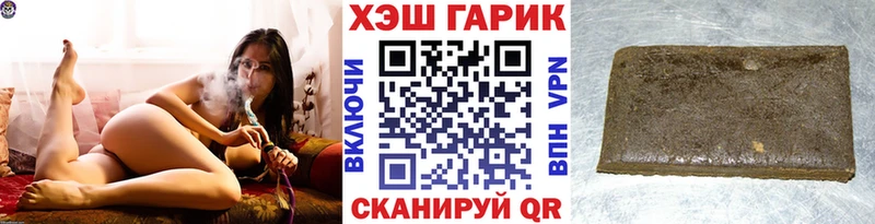ГАШ Ice-O-Lator  как найти закладки  гидра   Пудож 