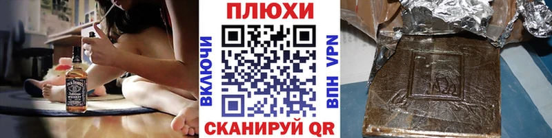ГАШИШ Cannabis Пудож