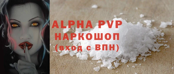 прущая мука Балашиха