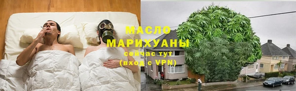 гашишное масло Пересвет