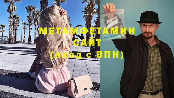 гашишное масло Пересвет
