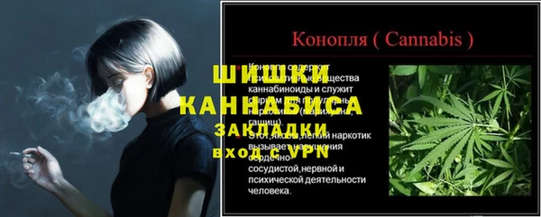 синтетический гашиш Воткинск