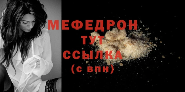 прущая мука Балашиха