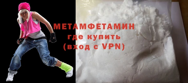 спиды Пестово