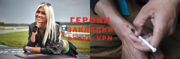гашишное масло Пересвет