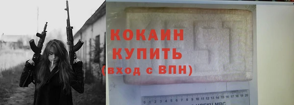 спиды Пестово