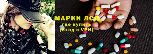 гашишное масло Пересвет