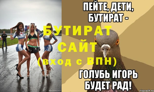 гашишное масло Пересвет