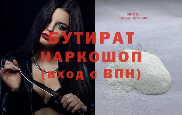 спиды Пестово