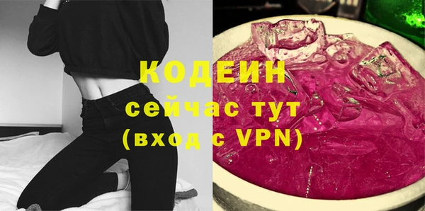гашишное масло Пересвет