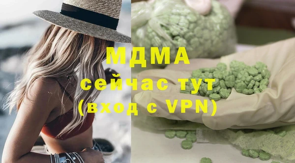 меф Вуктыл