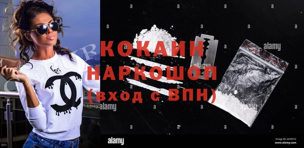 гашишное масло Пересвет