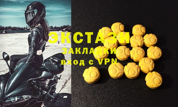 спиды Пестово