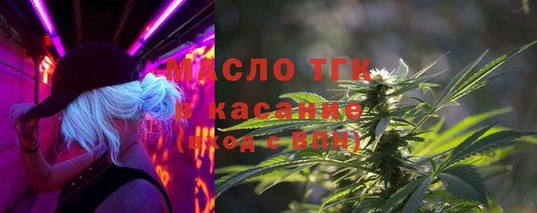 гашишное масло Пересвет
