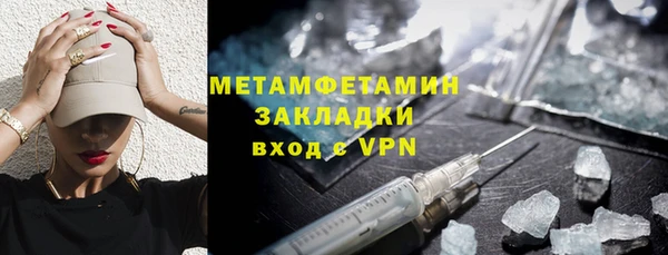 гашишное масло Пересвет