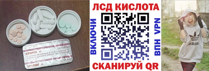 Лсд 25 экстази ecstasy  Пудож 
