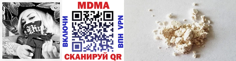MDMA молли  Пудож 