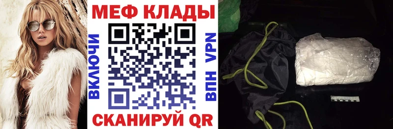МЕФ мука Пудож