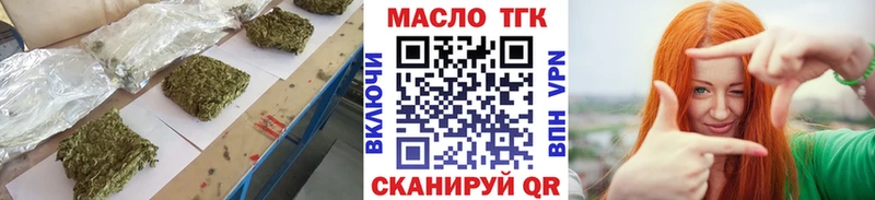 мега маркетплейс  Пудож  Дистиллят ТГК THC oil 
