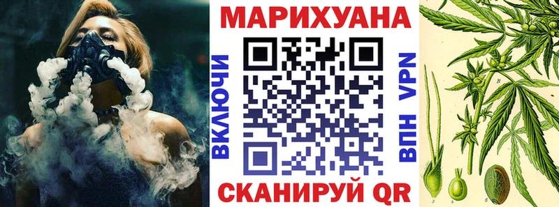 МАРИХУАНА конопля  где найти   Пудож 